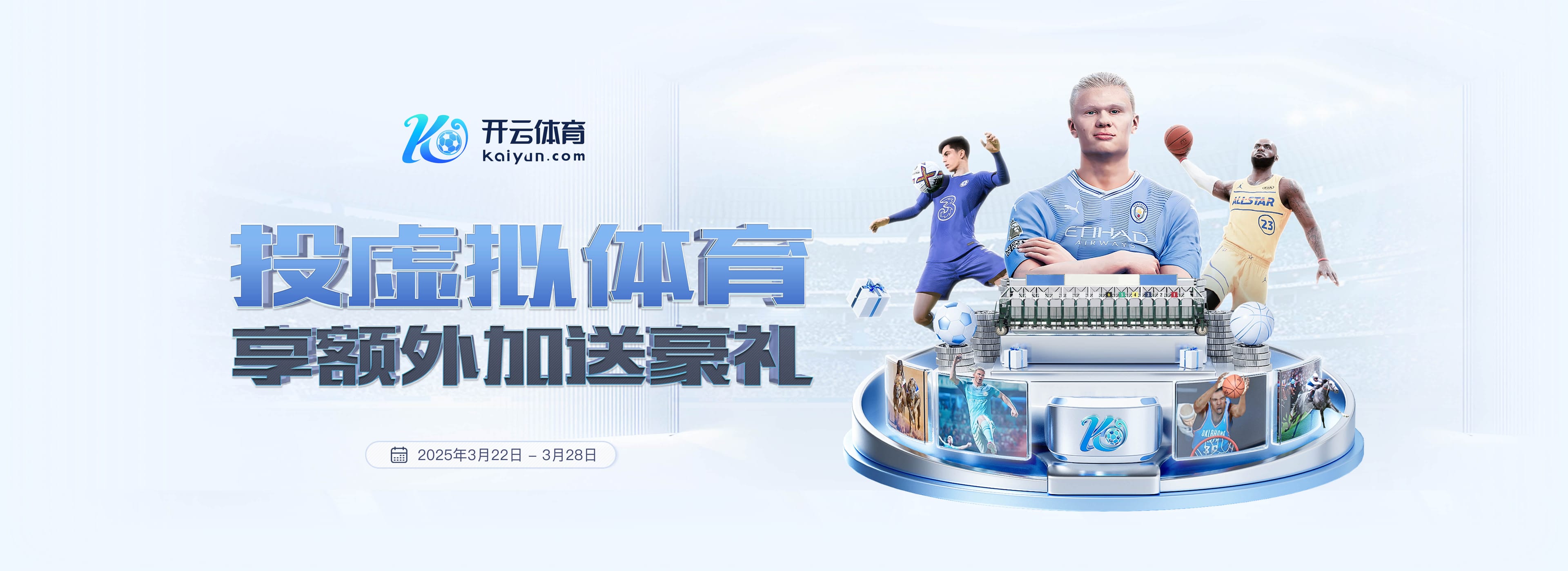 医学专家:莫德里奇原本告诉我他想踢到36岁,结果他踢到40岁了